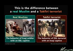 تصاویر/ راه نفوذ عجیب داعشی‌ها به کربلا