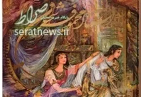 فیلم | روایت استاد فرشچیان از دستمزد طراحی ضریح‌های مطهر
