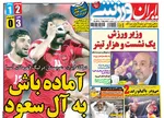 روحانی: حکومت تازه‌کار سعودی مسائل سیاسی منطقه و جهان را نمی‌فهمد