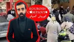 سلبریتی هایِ کوروش کمپانی، مردم را به ۱۴ میلیون تومان فروختند!
