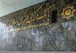 فعالیت تمامی شعب و واحدهای ستادی بانک ملت از روز شنبه ۲۲ فروردین ۱۴۰۵