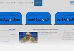 جزئیات نامه ۱۱بندی توکلی به جهانگیری