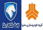 وضعیت بازار خودرو امروز یکشنبه ۲۲ تیر ۱۴۰۴