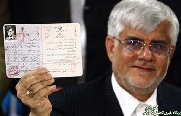 محمدرضا عارف - به طور طبیعی او باید سرلیست اصلاح طلبان باشد. اما برخی به دلیل رای آور نبودنش به دنبال جانشین برای او می گردند.