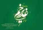 مهمان‌نوازی ویژه از زائران غیرایرانی امام رئوف