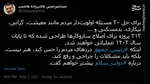 وضعیت اصلاح‌طلبان برای ریاست جمهوری ۱۴۰۰/ از ظریفی که شاید بیاید شاید نیاید تا فصل استقلال عارف