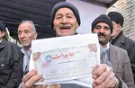 بلاتکلیفی ۳۶ میلیون نفر از مشمولان سهام عدالت