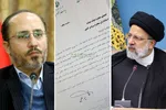 هیچگاه میز برجام و گفتگو‌ها را رها نکرده‌ایم، اما به هیچ عنوان به غربی‌ها اعتماد نخواهیم کرد / تا امروز من از هیچ رسانه‌ای شکایت نکردم