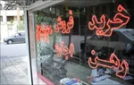 قیمت آپارتمان‌های کمتر از ۱۰۰ متر در محله تهرانسر + جدول