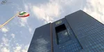 قیمت ارز‌ها در مرکز مبادلات/ دلار ۴۰۲۰۰ تومان شد
