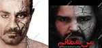 شاعر شاهین‌ نجفی او را 