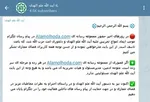 علم‌الهدی: نمایندگان مجلس حواسشان جمع باشد با تصویب FATF اسمشان به لیست مملکت‌فروشان اضافه نشود