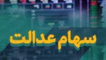 شاخص بورس ۴۷هزار واحد رشد کرد