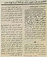 پدر مجلس بریتانیا که بود؟ +عکس
