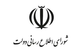فیلم| اینترنت جهانی چه زمانی وصل می‌شود؟