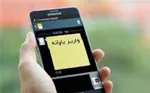 اعلام زمان واریز یارانه نقدی مرداد ۱۴۰۰