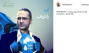 عکس/شباهت جالب همسر «شفر» به بازیگر زن ایرانی