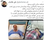 خدا به داد مجلس انقلابی‌تر بعدی برسه!