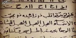 بازگشت معشوق با 3.5 میلیون و بستن زبان مادر شوهر 15میلیون