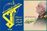دشمن نمی‌خواهد مدل انقلاب اسلامی تکثیر شود/ واقعی‌ترین جنگ، جنگ اطلاعاتی است؛ سپاه در میدان اصلی این نبرد است
