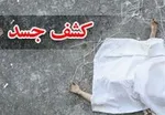 جراحی زیبایی در پارکینگ خانه،توسط افراد ناشی!