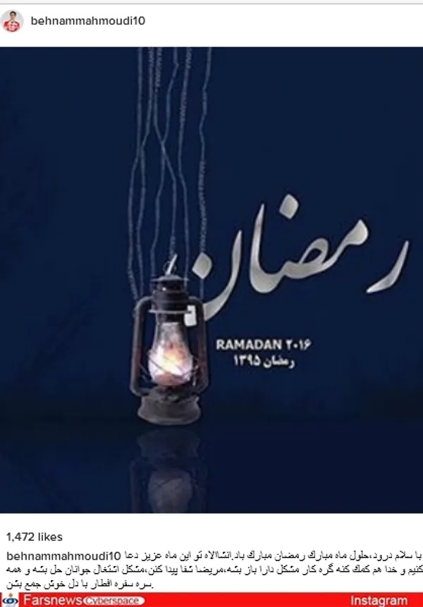  بهنام محمودی، پیشکسوت والیبال