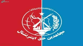 تصاویر / دادگاه رسیدگی به اتهامات سرکردگان گروهک تروریستی منافقین