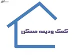 توییت وزیر اقتصاد درباره میزان ارائه وام‌های خرد بدون ضامن