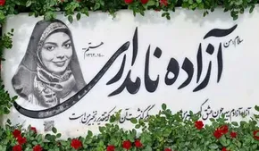 عکس/ سنگ قبر قسطی هم رسید!