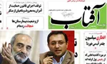 پاسخ شریعتمداری به روحانی درباره مقایسه صلح امام حسن با توافق هسته‌ای