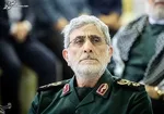 عکس| محل اکانت جعلی منتسب به سردار قاآنی افشا شد