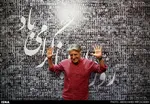 سلبریتی‌هایی که تحصیلات مهندسی دارند