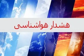 تصاویر| هوای پاک تهران - ۹دی