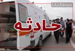 انتشار یادداشت منتسب به خودکشی جفری اپستین