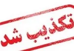 زمزمه عقب نشینی از جنگ مجازی را چه کسانی سر می‌دهند؟