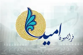 عکس/ حرکت عجیب کواکبیان در جلسه امروز مجلس!