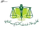 ادامه پذیره‌نویسی غیرحضوری واحدهای سرمایه گذاری ETF در بانک ملی ایران