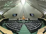 شکایت سپرده‌گذاران مؤسسات اعتباری به مجلس+جزئیات