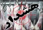 مصرف تخم‌مرغ خطر بیماری قلبی عروقی را افزایش می‌دهد؟