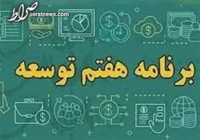 فیلم / میرکاظمی: خبر نداشتم باید به مجلس بیایم