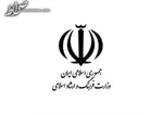 عکس / پخش جنجالی‌ترین فیلم سینمای ایران از تلویزیون بعد از ۲۰ سال