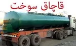 جزئیاتی از احضار جمع‌آوری کنندگان کمک مردمی به زلزله زدگان