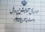 فرصت ۷۲ ساعته دانش آموزان برای «اعتراض» به نمرات امتحانات نهایی