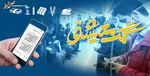 طرح کالا برگ به زودی اجرا می‌شود