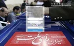 دلیل ردصلاحیت نمایندگان و مسئولان فعلی کشور