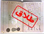هنگام بروز اختلاف در زندگی مشترک، شما عذر خواهی می‌کنید یا همسرتان؟