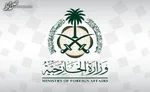 وزیرخارجه عربستان: توافق با ایران نتیجه دو سال مذاکره بود+ فیلم