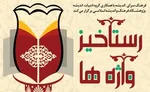 واکنش سالار عقیلی به خبر مهاجرتش/ شکایت می‌کنم