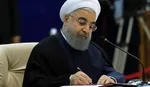 حکم حسن روحانی برای حدادعادل