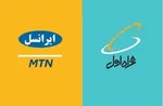 واکنش جهرمی به حذف بسته‌های بلندمدت اینترنت